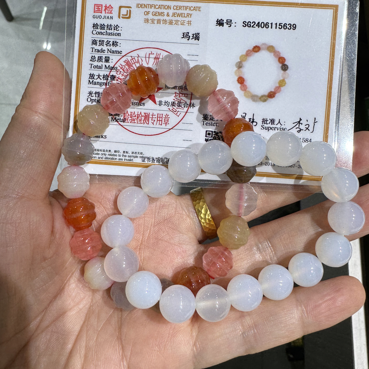 糖果色玛瑙，白月光手串