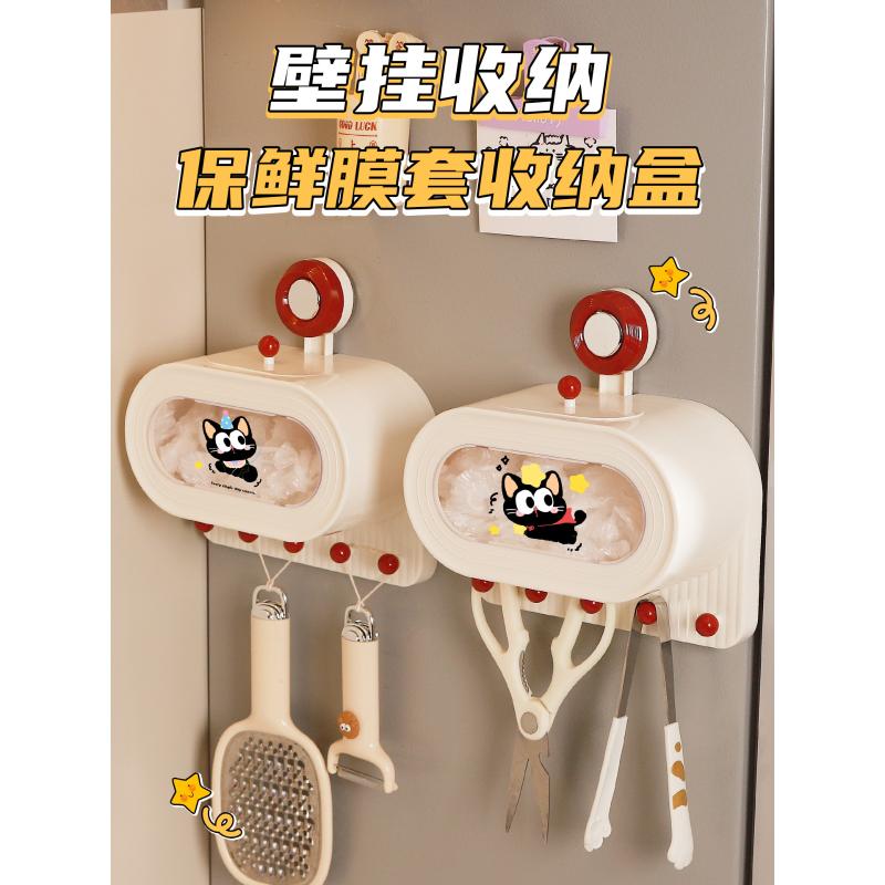 吸盘保鲜膜套收纳盒壁挂免打孔神器厨房抽取装一次性保鲜袋罩盒子