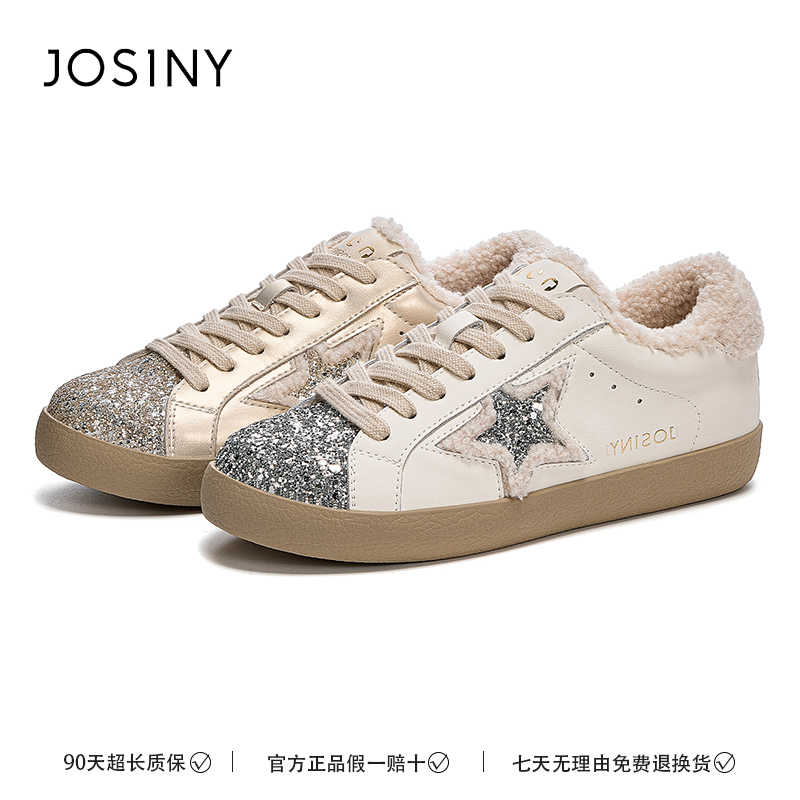 卓诗尼星星鞋女2025冬季新款加绒棉鞋小白鞋厚底增高ins潮牌百搭