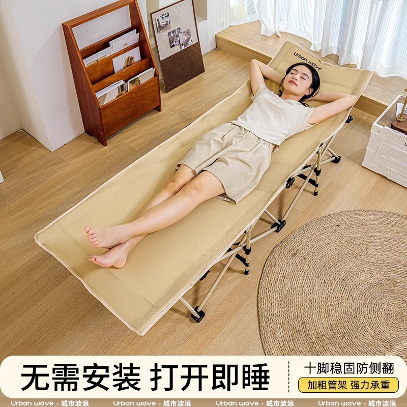 户外折叠床办公室午睡躺椅便携多功能陪护床折叠单人床宿舍午休床