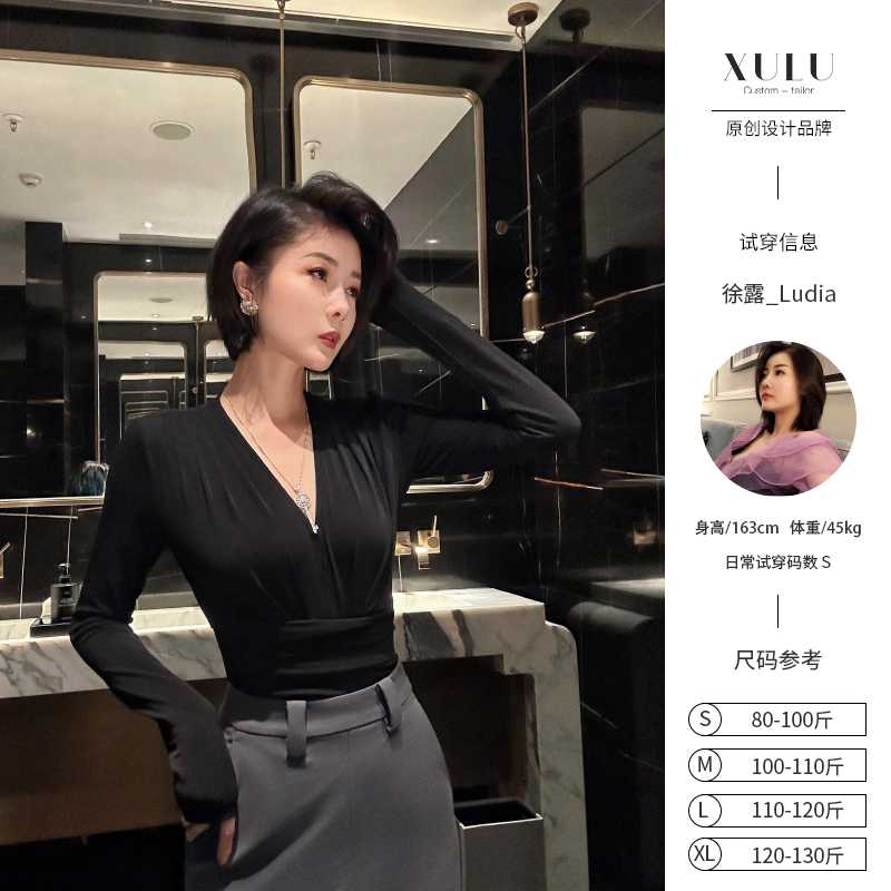 XULU原创秋季黑色弹力针织性感V领打底衫褶皱修身长袖连体上衣