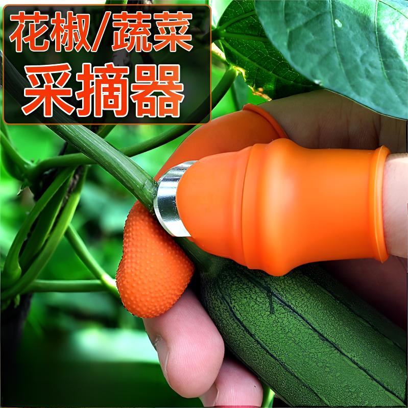 摘菜用品指甲剥橙子用品大拇指采摘花椒剥蒜摘菜拇指保护套掐豆角