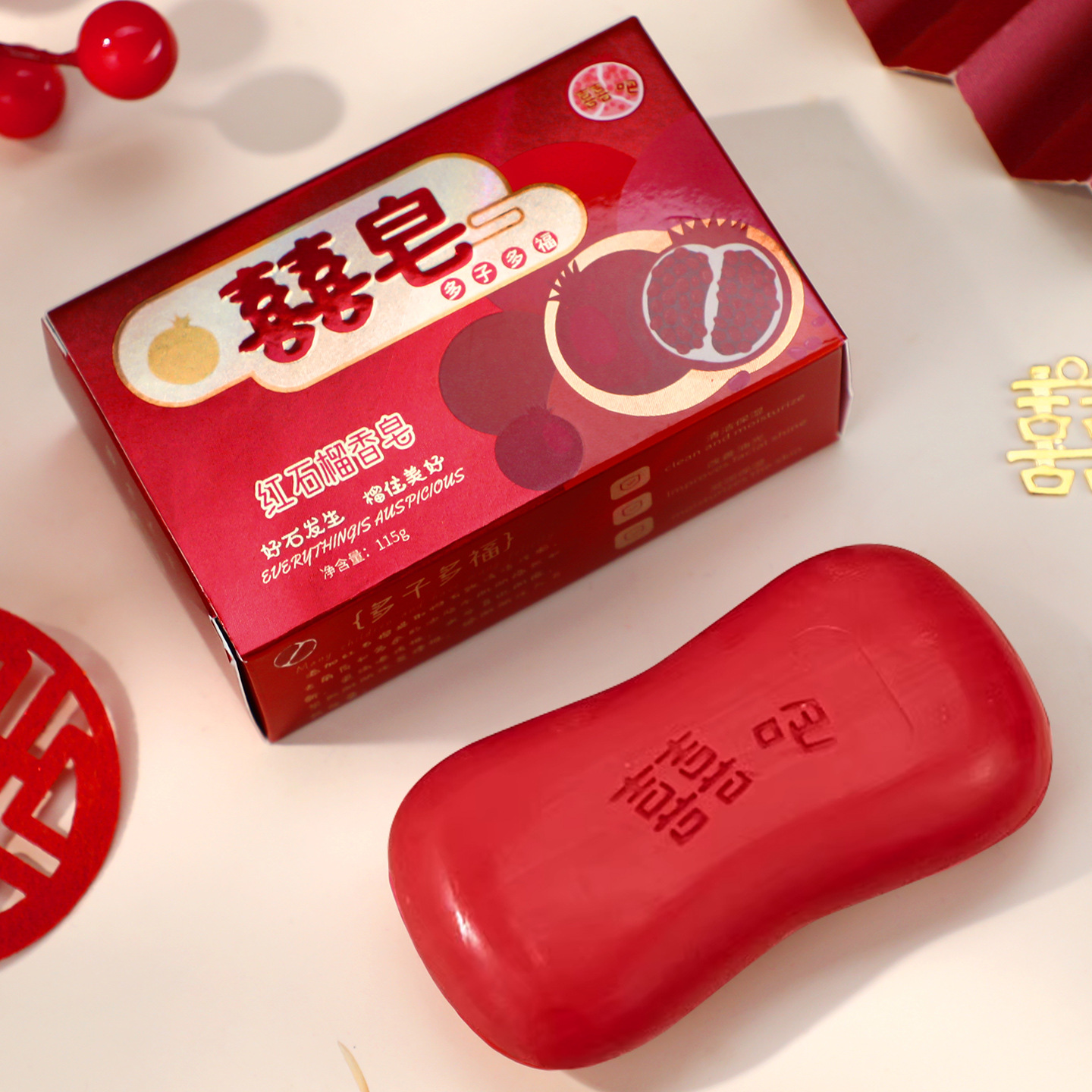 结婚喜皂新娘婚礼洗漱杯子皂盒喜字香皂婚庆用品大全陪嫁备婚物品