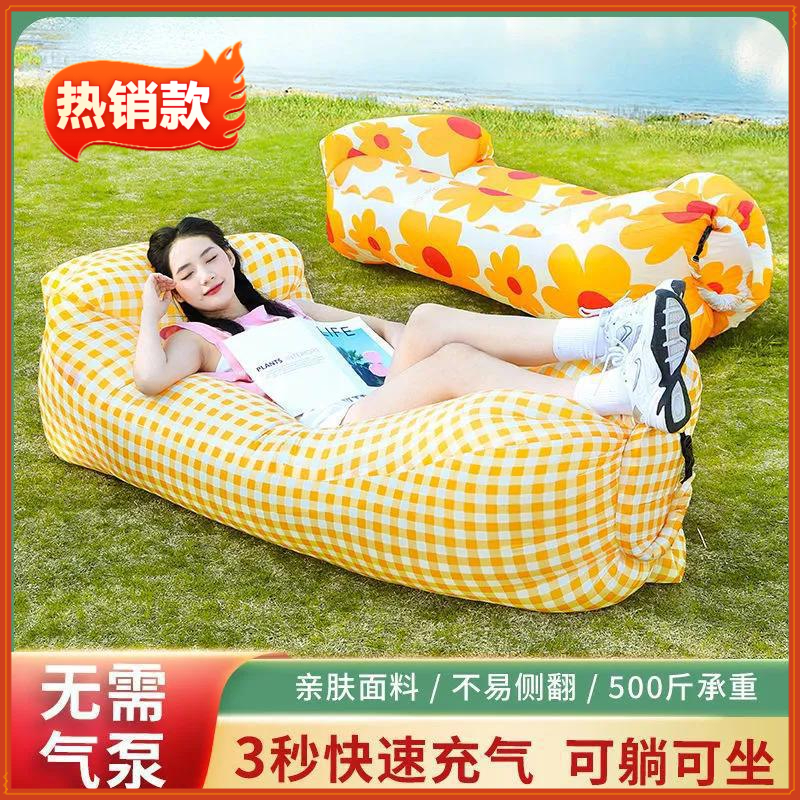 户外充气沙发懒人空气床单人音乐节便携式野外露营气垫床带枕头款