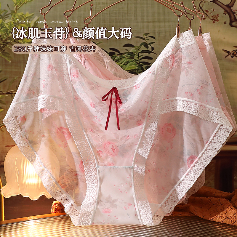 大甜崽胖妹妹内裤女爆款夏季薄款2025性感纯欲透气蕾丝中腰三角裤