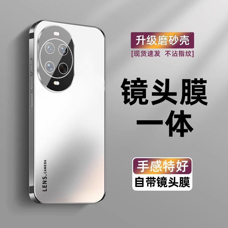 适用华为nova14ultra新款电镀磨砂玻璃自带镜头膜镜头防摔手机壳
