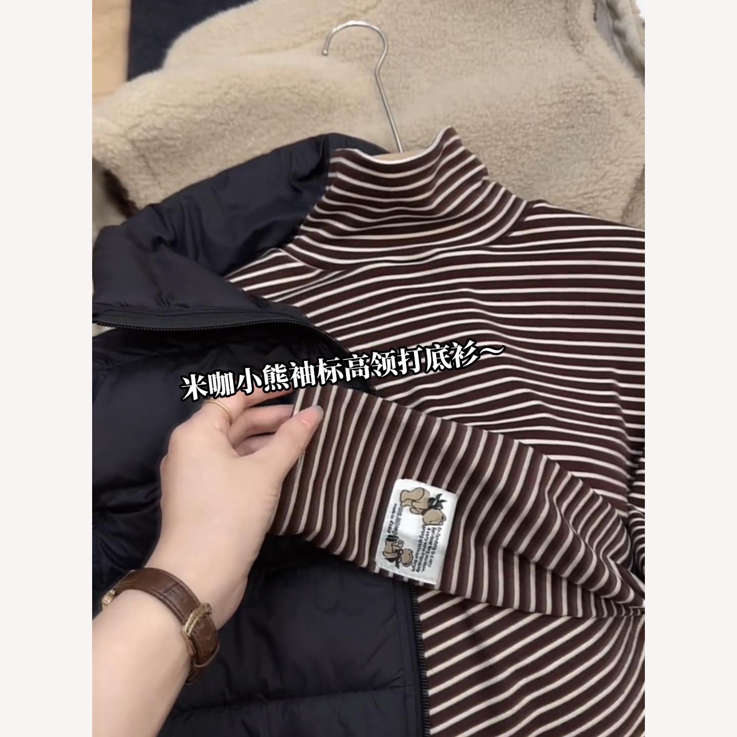 2025秋冬新款女高领米咖小熊袖长袖t恤条纹修身内穿百搭打底衫