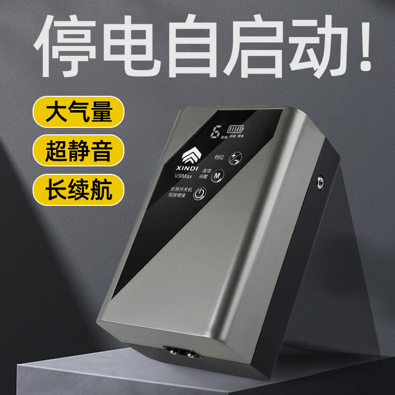 鱼缸超静音交直流停电自启氧气泵养鱼大气量可充电户外钓鱼增氧泵