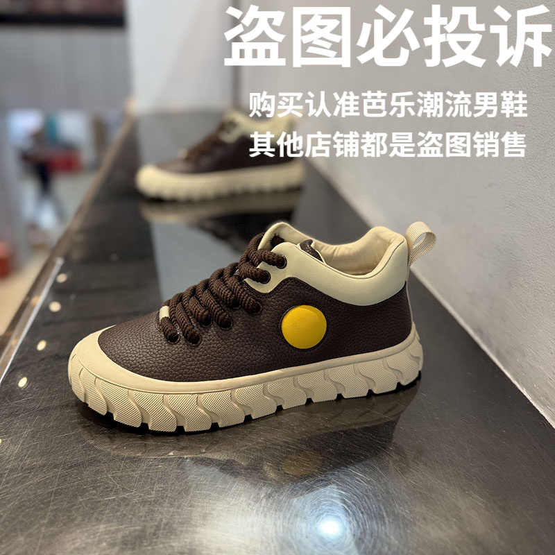 热门同款潮品男鞋2025秋冬单棉同款加绒保暖防滑耐磨软底休闲鞋男