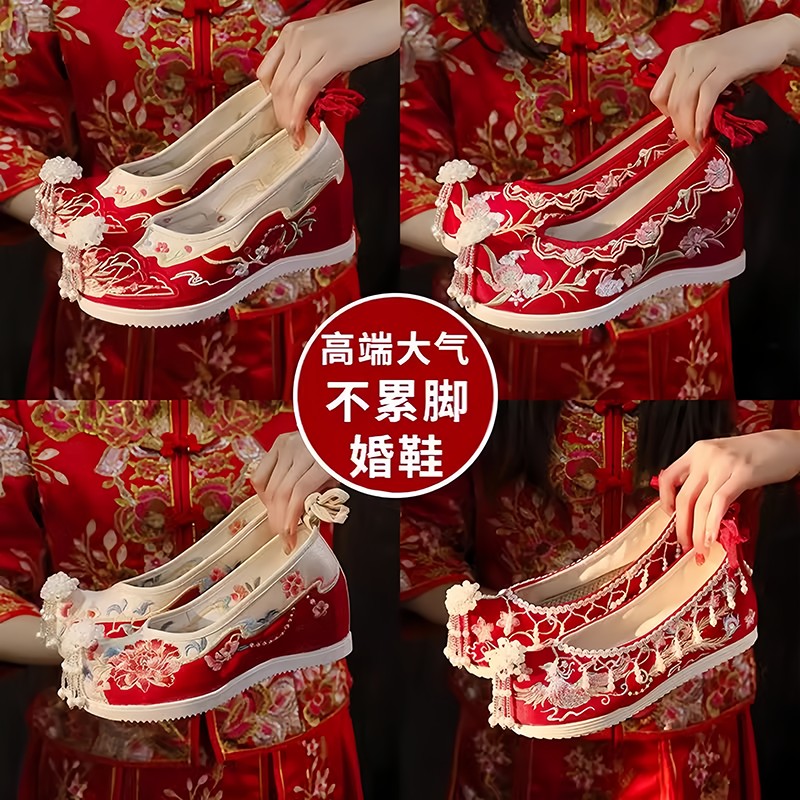 新娘秀禾婚鞋女款春夏古风绣花鞋红色中式婚礼大气内增高汉服鞋子