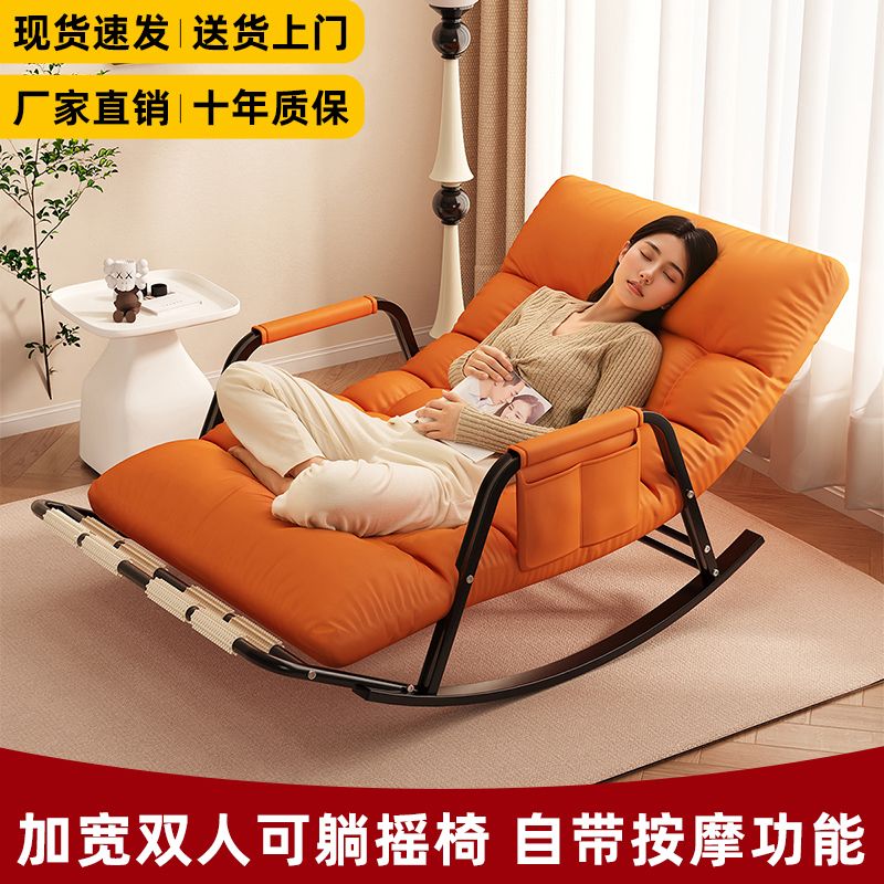 新疆西藏包邮【3376人收藏】摇摇椅躺椅成人懒人沙发新款家用客厅阳