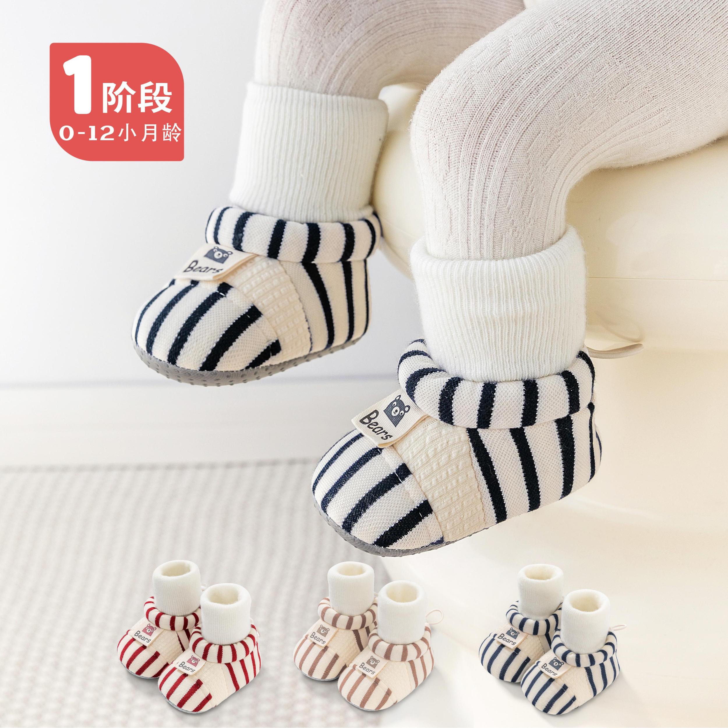 婴幼儿鞋0-12个月男女宝宝爬行学步保暖高筒步前鞋冬季加绒