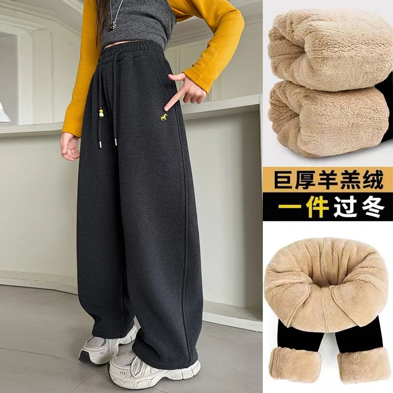 一条过冬裤子女童2025新款冬季超厚羊驼绒儿童羊羔绒弯刀裤中大童