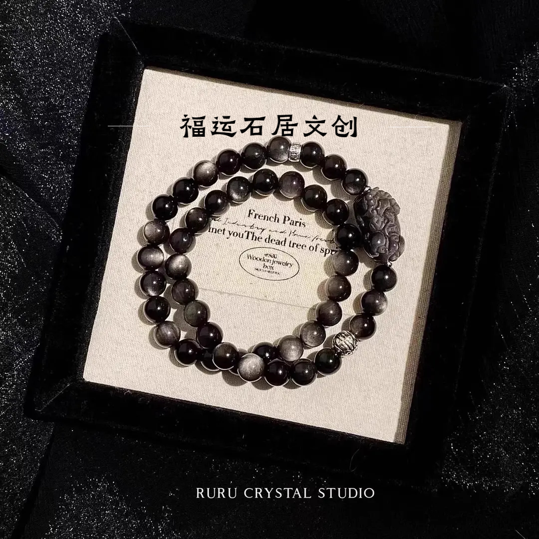 【送证书礼盒】天然曜石手链银耀石貔貅黑曜石手串纯天然真品100%