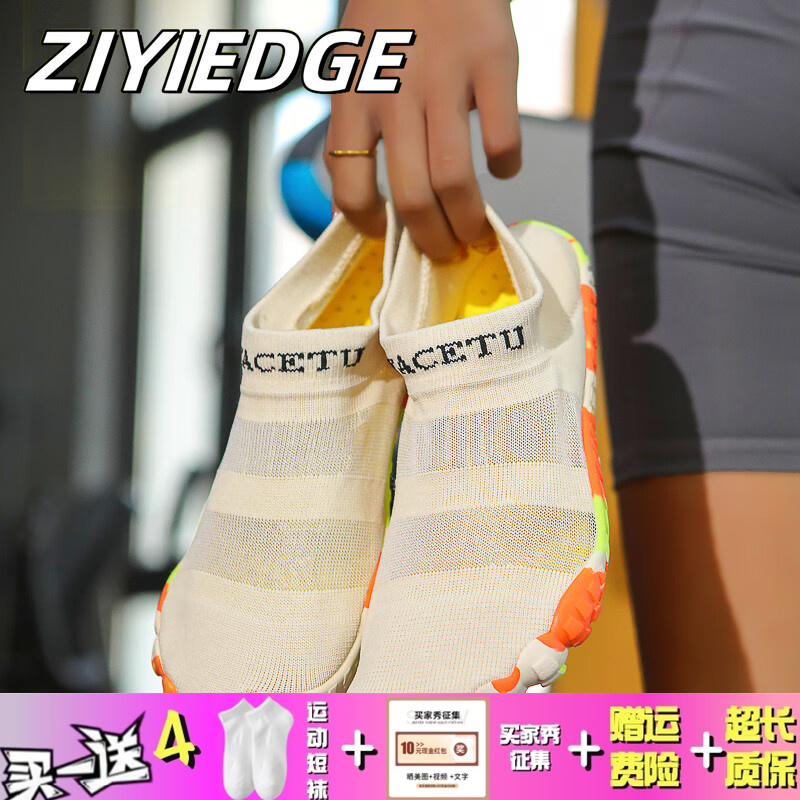 ZIYIEDGE新款室内专用运动鞋软底跑步瑜伽跳绳鞋防滑力量训练深蹲