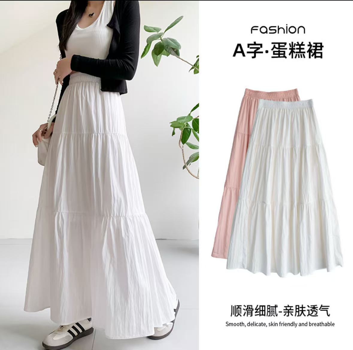 白色半身裙女夏季2025新款高腰大摆裙a字伞裙长裙子小个子蛋糕裙