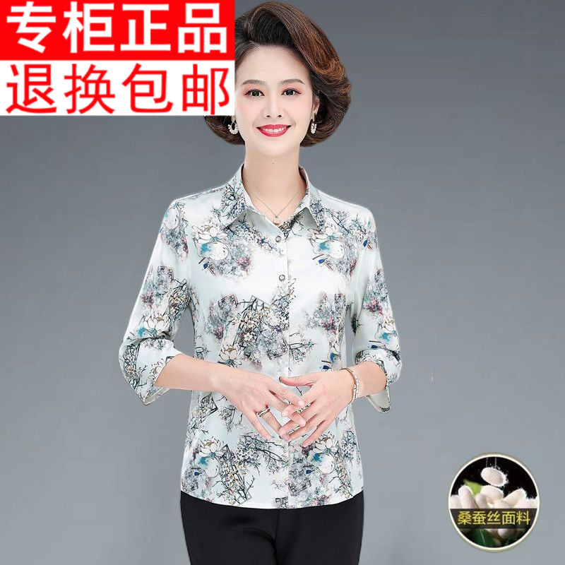 新款七分袖桑蚕丝衬衣女中老年衬衫妈妈装印花