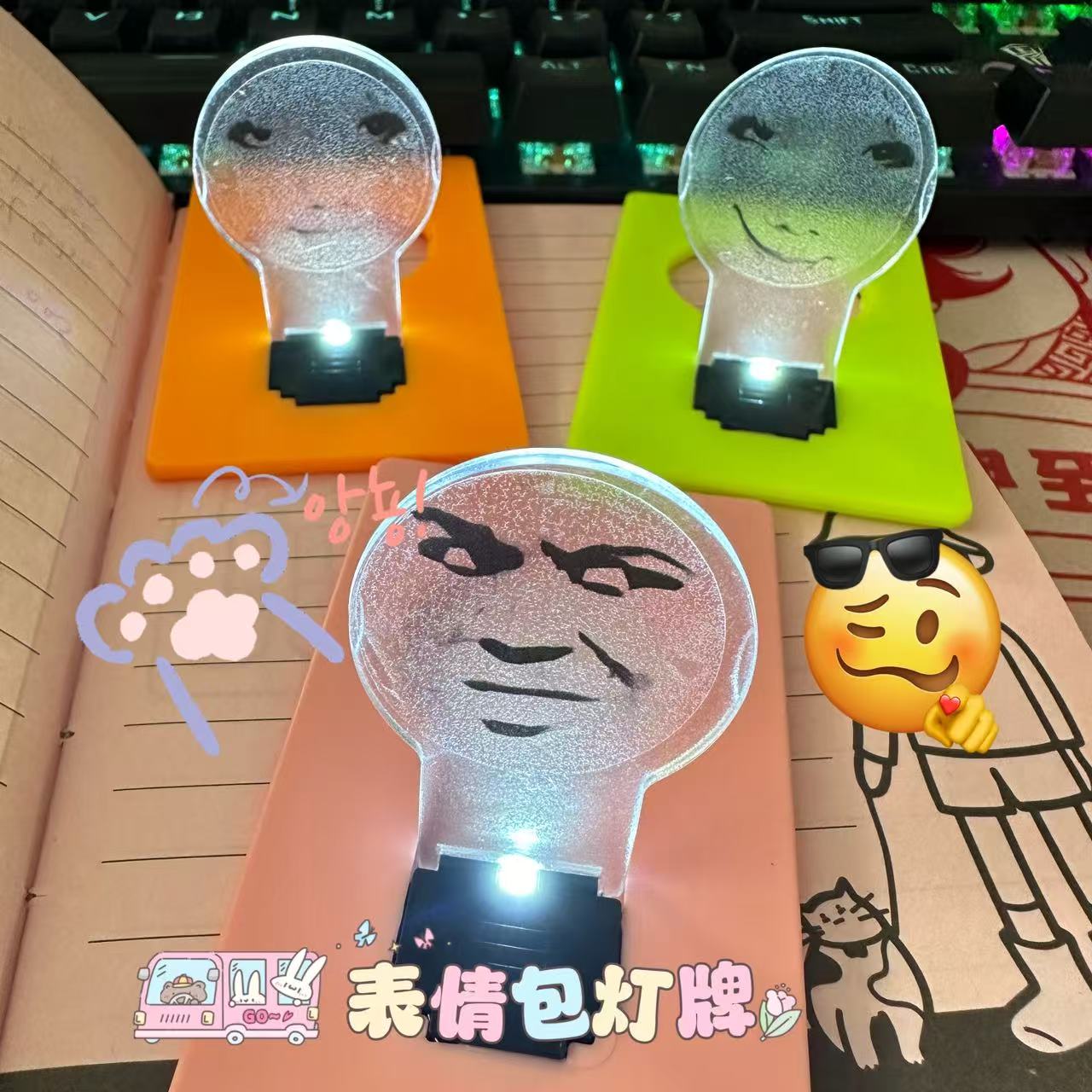 【奇思妙想原创】创意卡片小夜灯卧室迷你护眼家用宿舍睡眠床头玩具