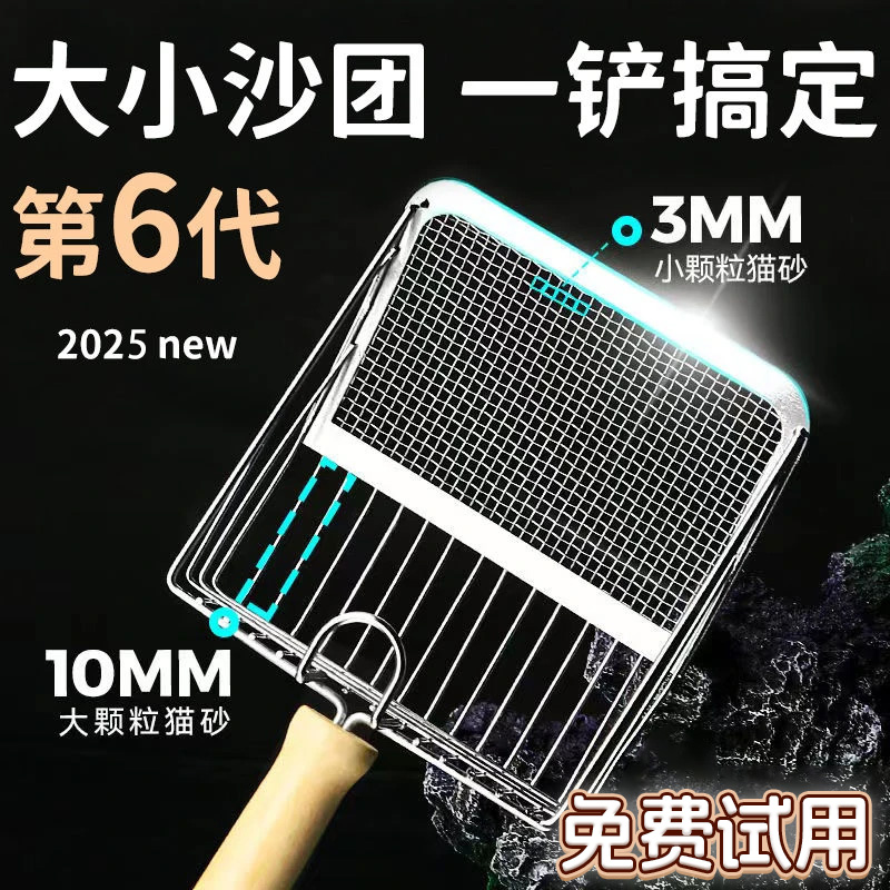 猫砂铲细孔二合一金属大号不锈钢长柄铲子猫咪膨润土矿砂铲屎专用