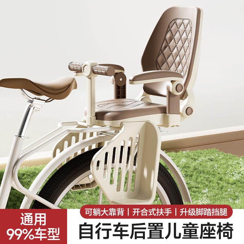 山地车儿童座椅后置自行车宝宝后坐椅子公路单车婴儿安全凳