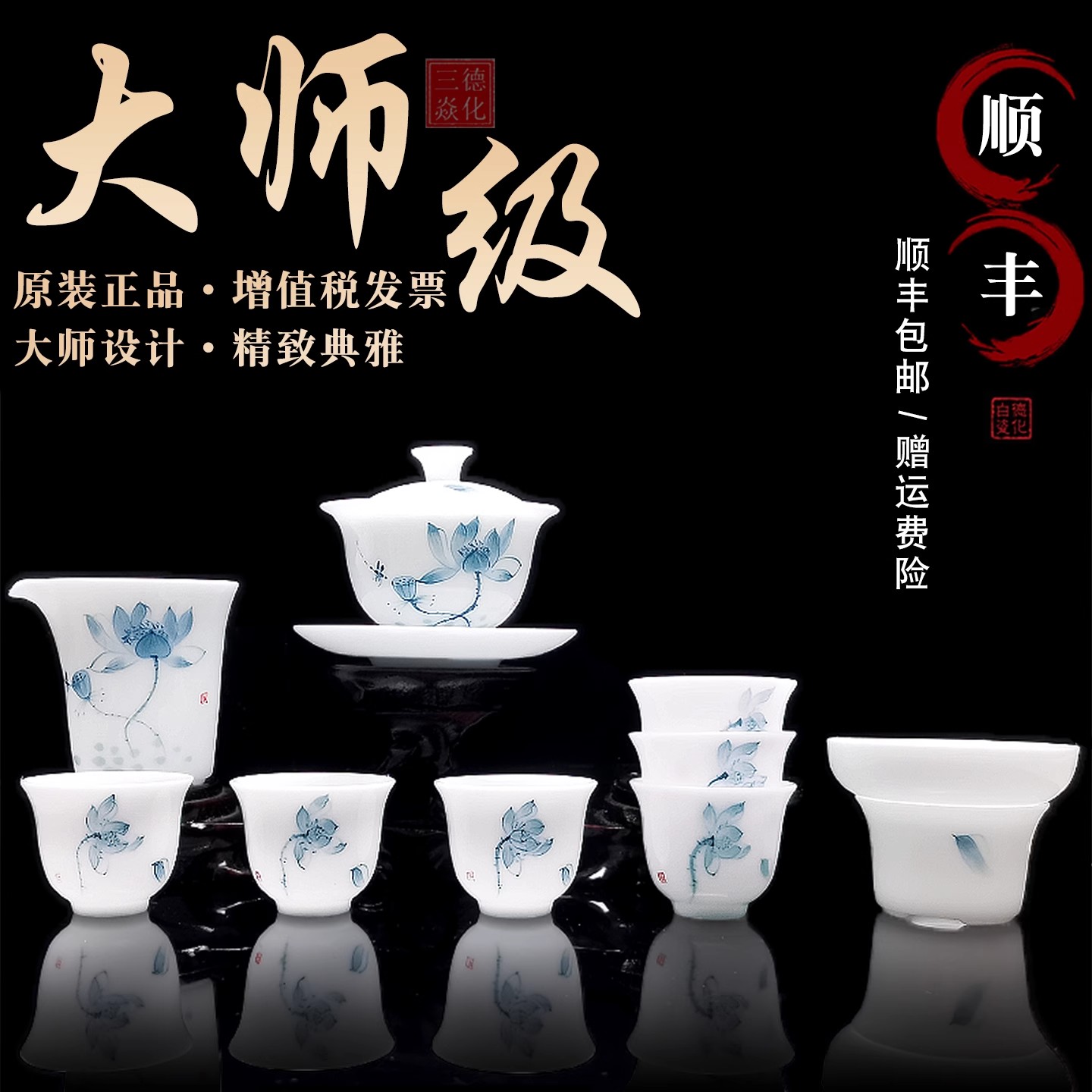 羊脂玉白瓷泡茶功夫茶具套装家用办公室礼盒陶瓷盖碗茶杯轻奢高档