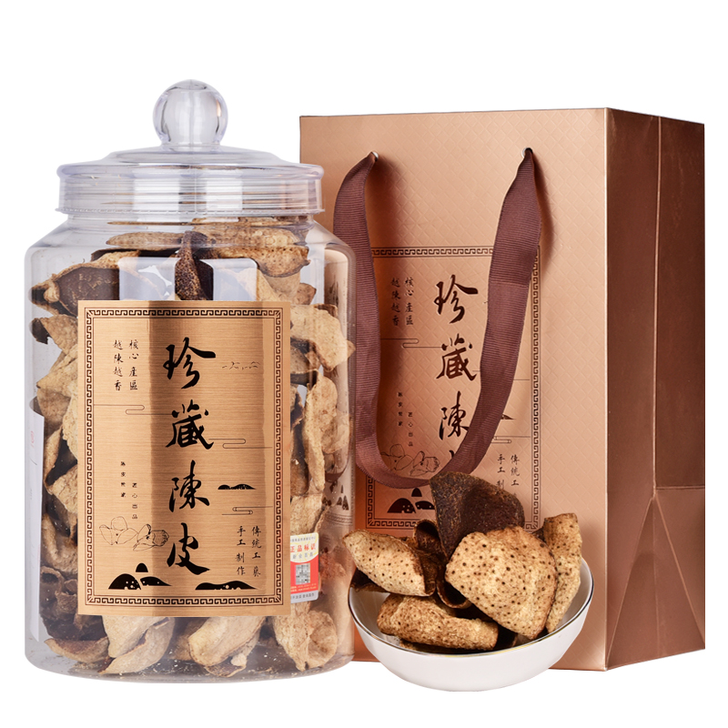 黄金老陈皮250gPC罐装茶叶礼盒装节日送礼正宗圈枝柑大红皮泡茶喝