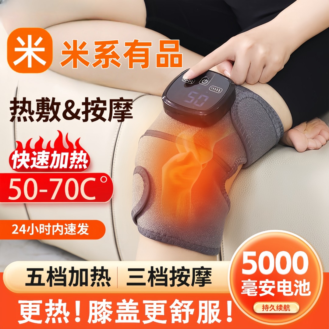 电动加热护膝盖按摩仪女男关节发热保暖中老年老寒腿疼痛热敷理疗