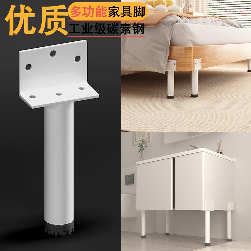 桌子柜脚可调节支撑腿支撑脚床脚增高床腿加高柜脚伸缩脚L型腿柱