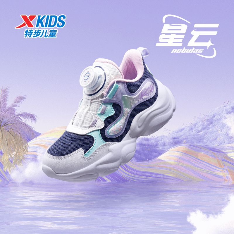 【星云】特步儿童冬季旋纽跑鞋小童女童减震百搭休闲鞋675314329486