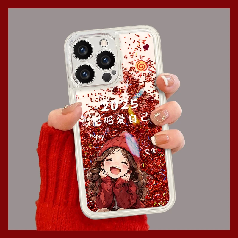 好好爱自己流沙壳适用苹果16promax华为oppo小米15vivo全包手机壳