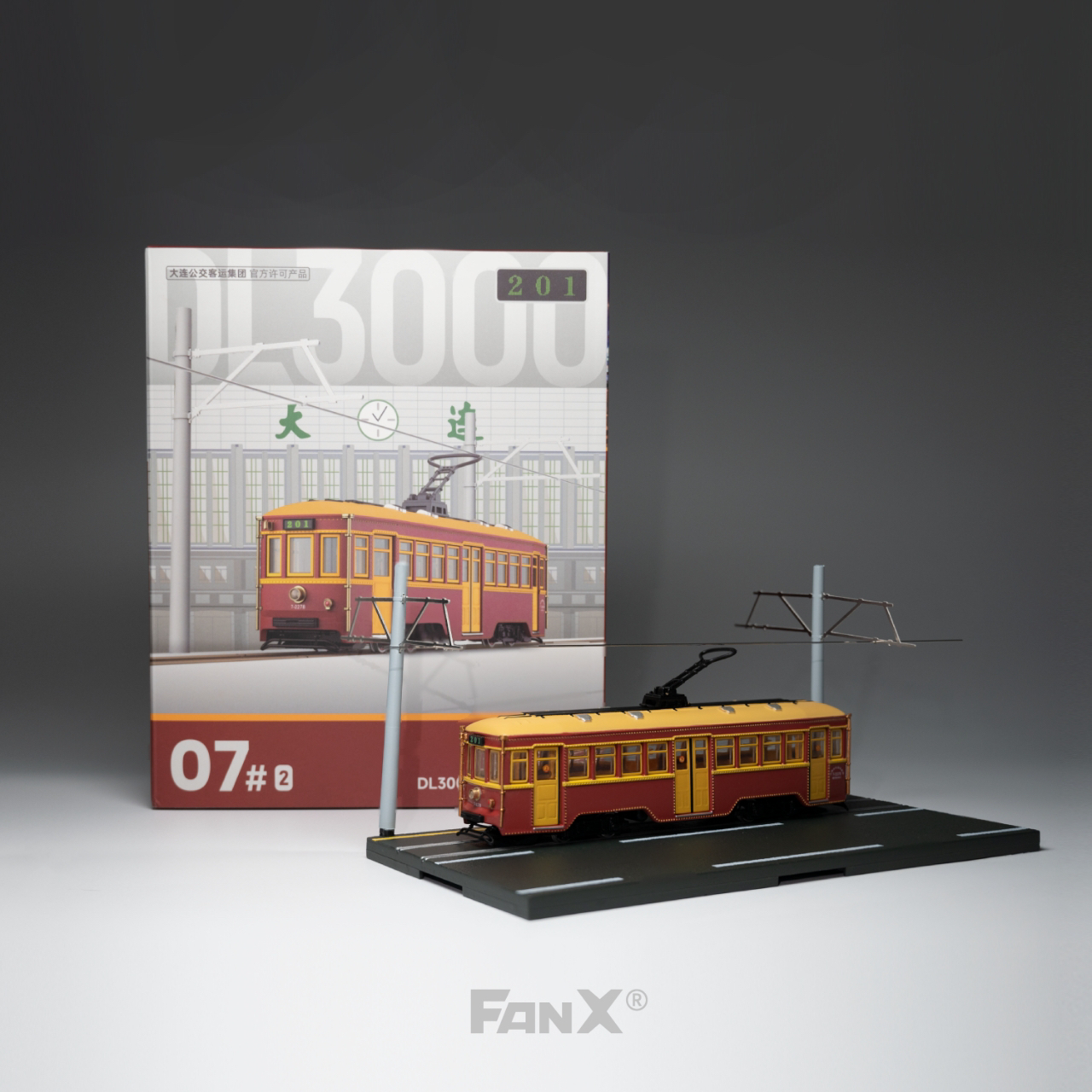 （红色）大连201路 DL3000-2278 有轨电车模型1:110 FanX方相模型