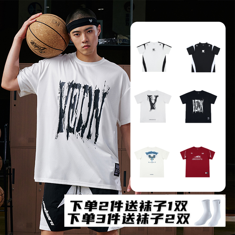 【夏季新品】维动潮流短袖合集美式运动宽松训练潮流情侣速干t恤男