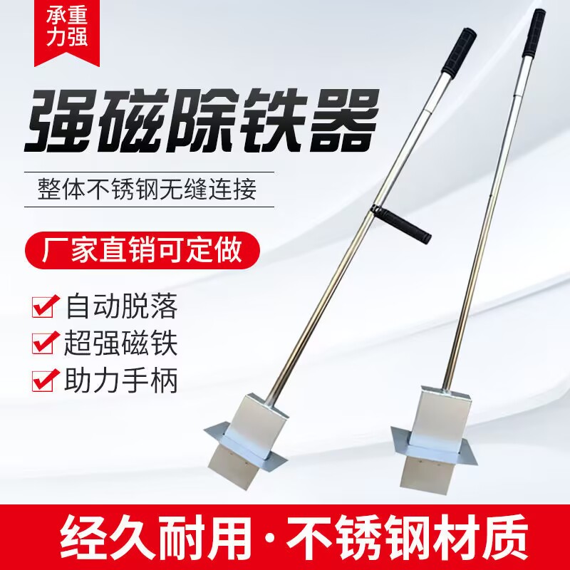 永磁强磁抽拉式拾铁器铝膜吸钉强磁吸铁石钕铁硼高强度磁吸吸铁石