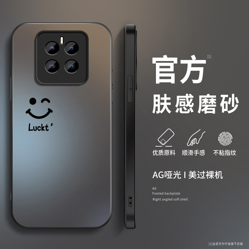 简约笑脸适用华为荣耀gtpro手机壳GT新款磨砂硅胶全包防摔保护套