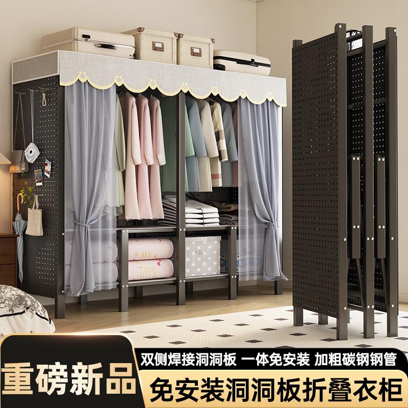立构免安装洞洞板衣柜家用卧室简易布衣柜出租房结实耐用折叠衣橱