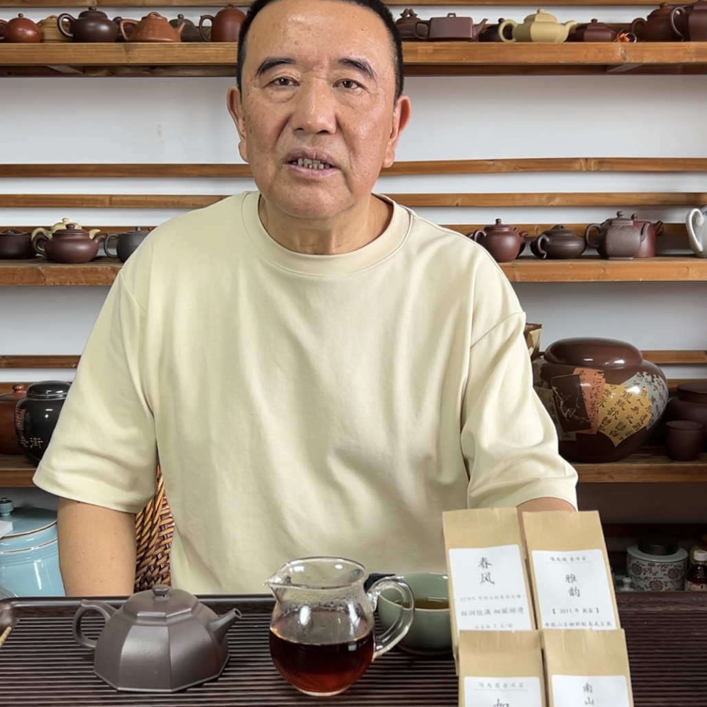 【年份熟茶·组合品鉴装】春风/南山/雅韵/如意普洱熟茶紧压茶