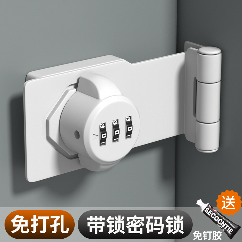 密码插销锁免打孔大门栓卫生间门锁室内房门扣木门安全防盗密码锁