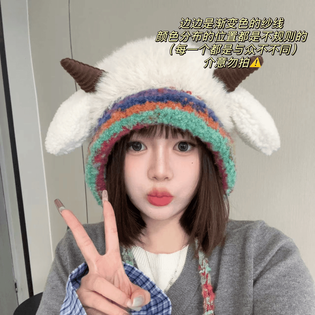 原创 /小羊加绒 骑行亲子款加厚可爱毛绒针织包头帽子保暖秋冬季