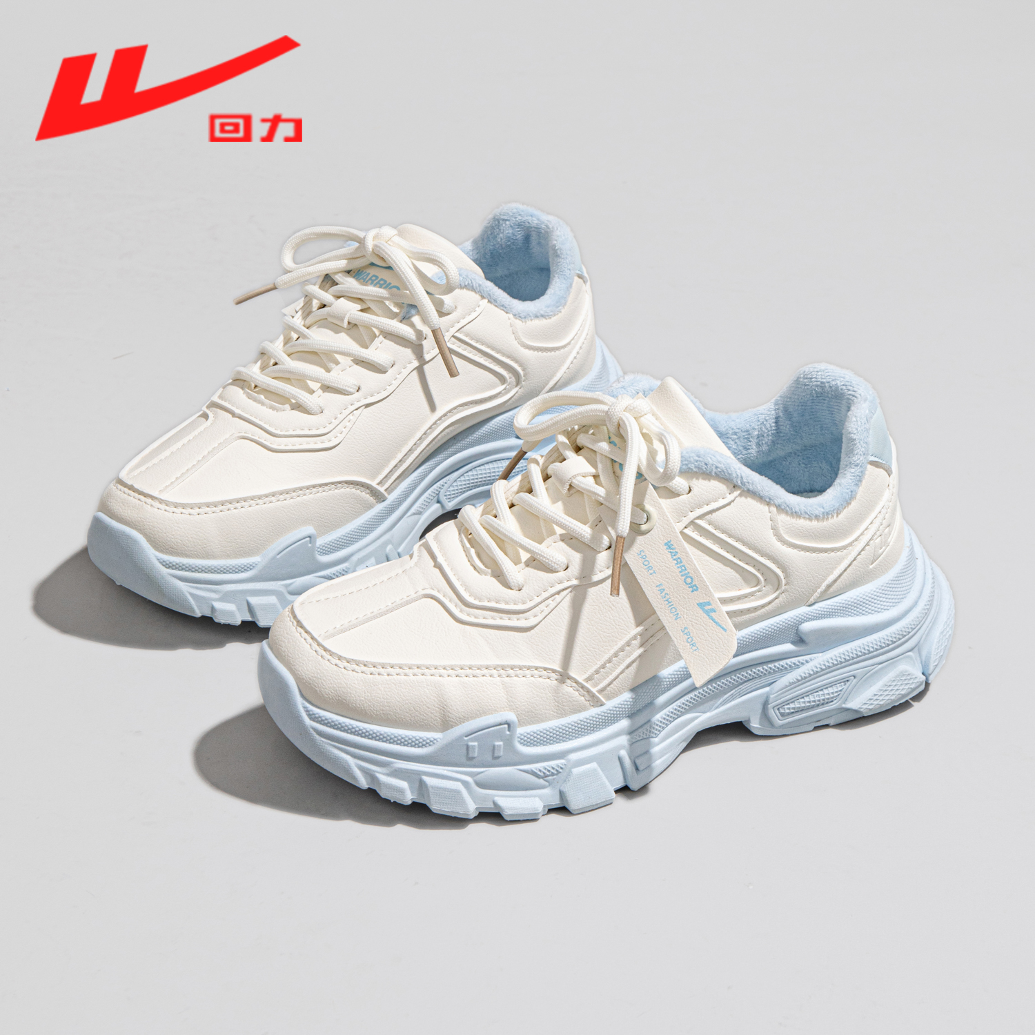 回力增高休闲鞋2025新款秋冬女士厚底老爹鞋学生百搭运动加绒棉鞋