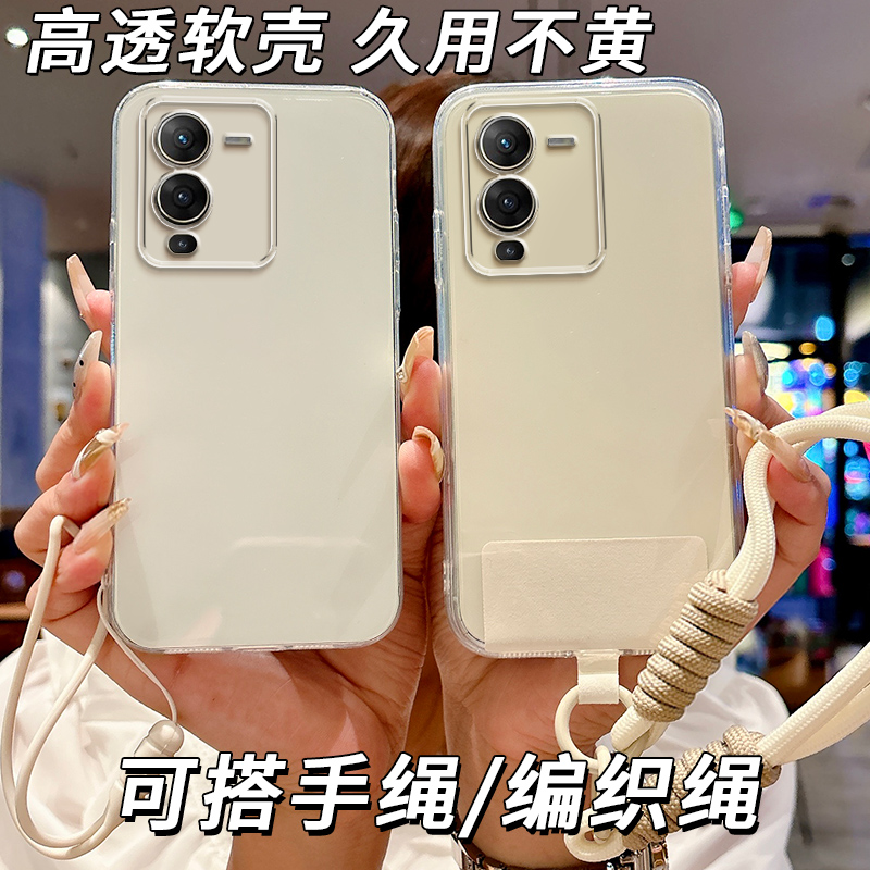 全透明软硅胶vivoS15手机壳V2203A防摔全包边不发黄简约大气精孔