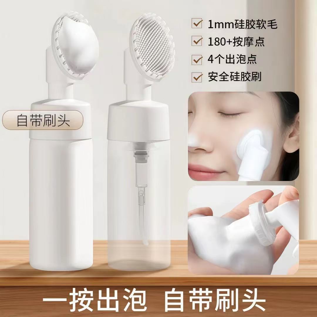 硅胶洗脸刷慕斯起泡瓶洗面奶打泡器清洁毛孔刷子泡沫按摩洁面神器