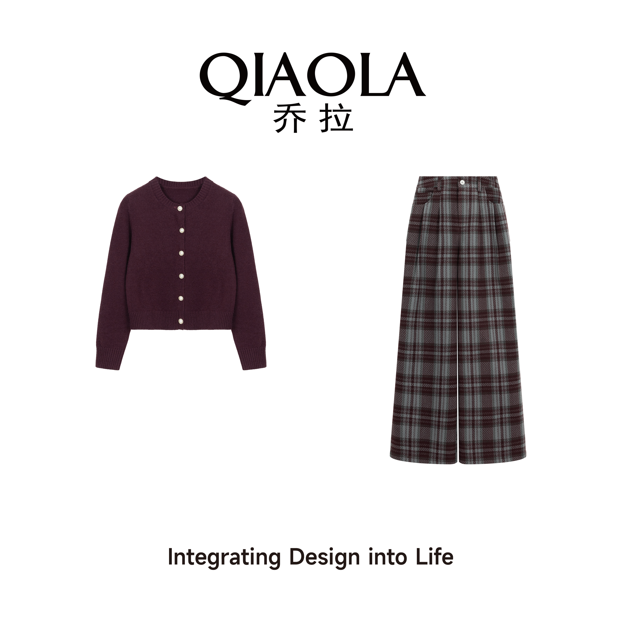 QIAOLA/乔拉【葡萄蜜酒】秋冬季毛织圆领格纹休闲百搭时尚套装