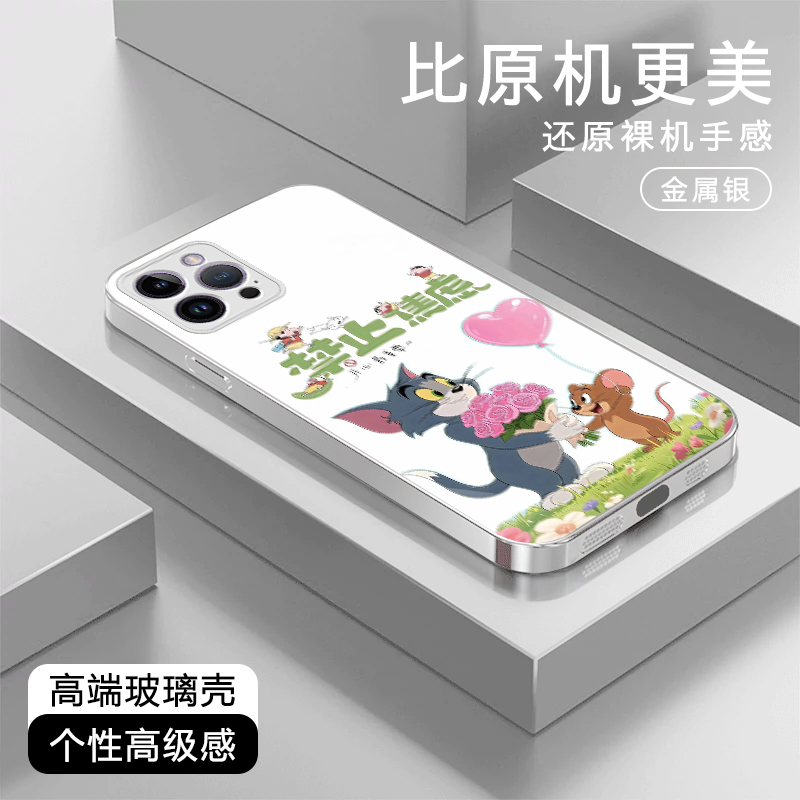 开心最重要高级适用苹果16/华为Pura70/OPPO/vivo/小米玻璃手机壳