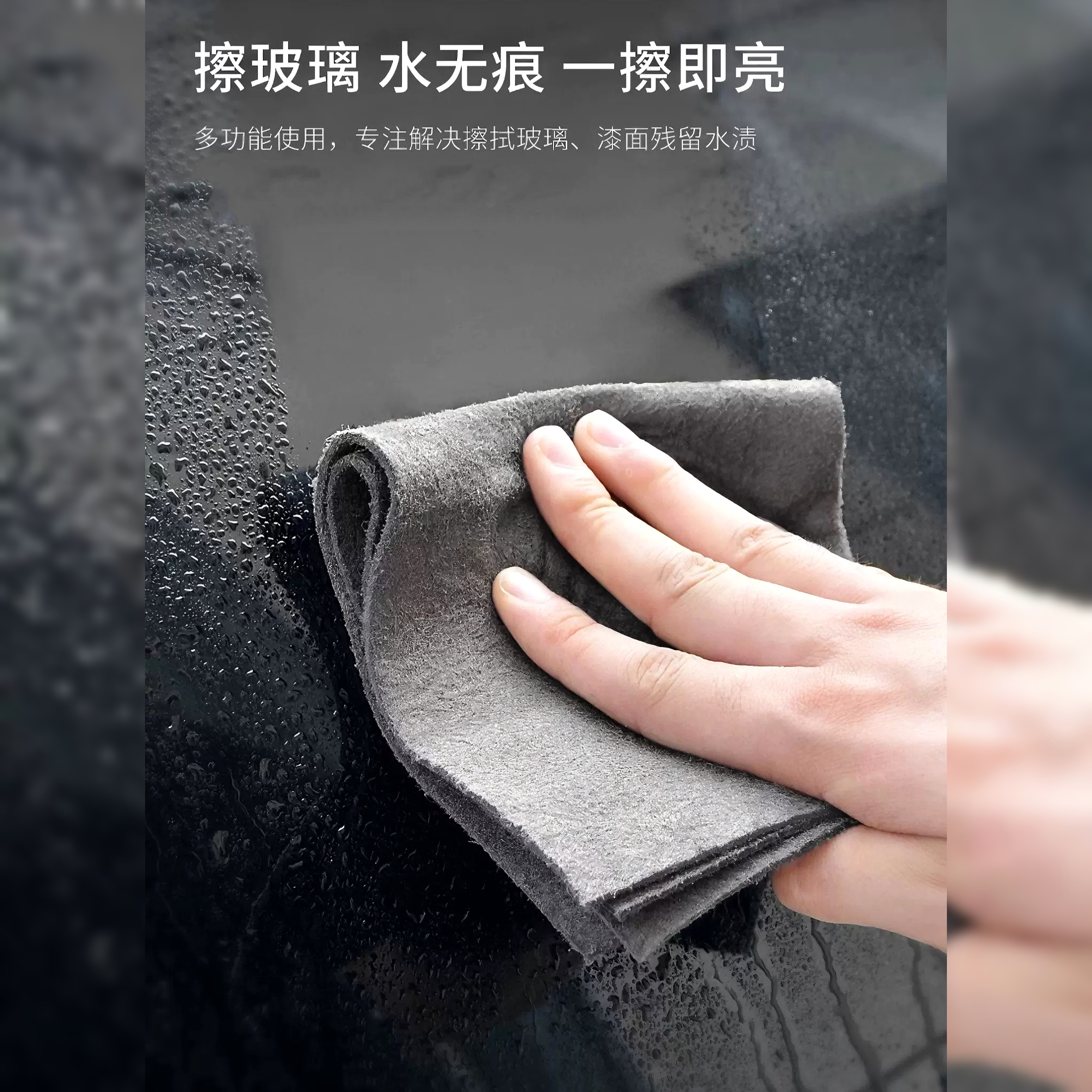 擦玻璃神器抹布微痕微水印不掉毛吸水超细纤维魔力抹布镜子神器