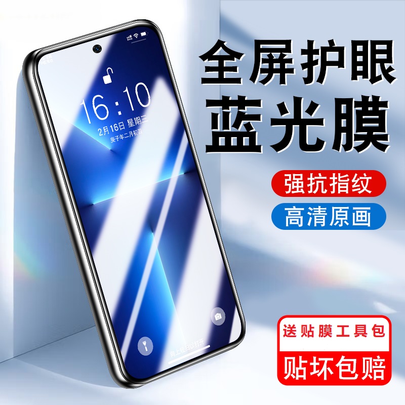 适用于OPPOA6i钢化膜PKW120高清a6ioppo手机膜A6i 5G防摔oppo全屏