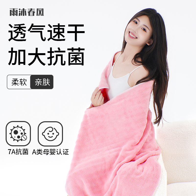 7A抗菌防螨防臭加厚泡芙绒双耳易晒浴巾超强吸水速干