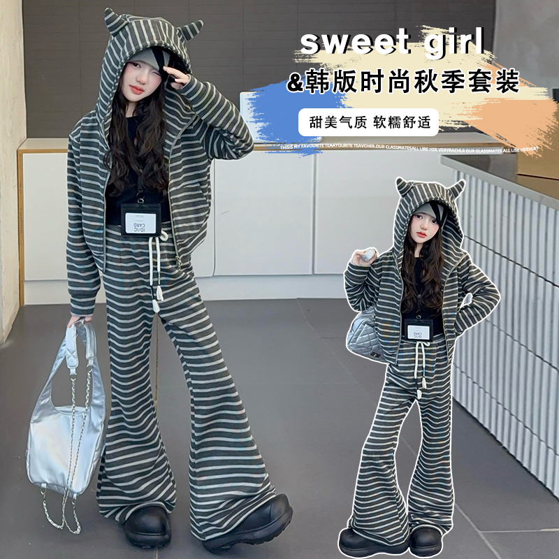 女童秋装猫耳朵条纹套装2025新款韩版中大童时尚休闲微喇裤两件套