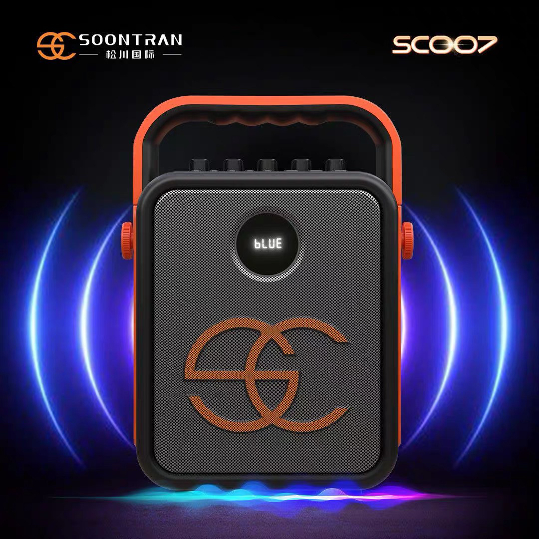松川国际sc-007户外蓝牙音响