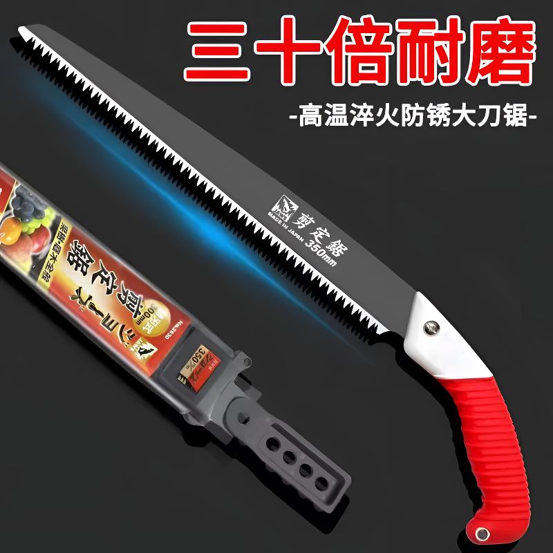 锯木神器SK5合金锰钢剪定锯锯木神器园林锯修枝锯伐木锯条锯子