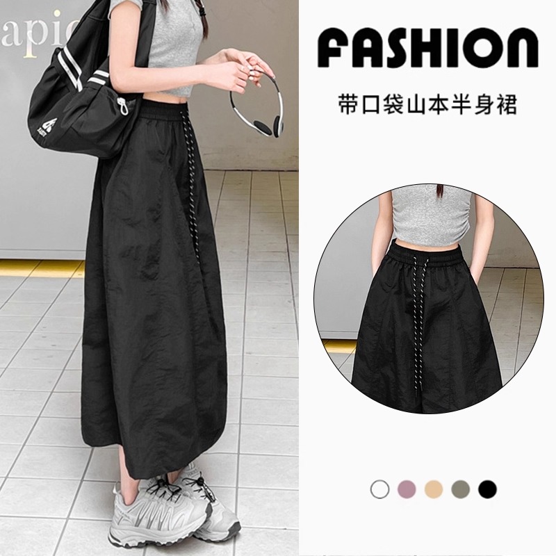 藏青色工装裙女胖mm大码夏季高腰a字长裙南瓜裙小个子山本半身裙